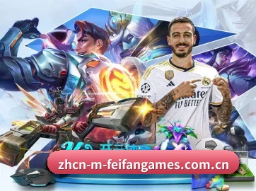 非凡娱乐 APP 界面